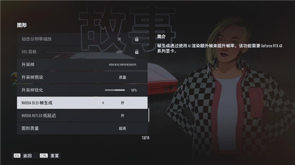 DLSS3为极品飞车：不羁加速！耕升GeForceRTX4070Ti畅玩2K分辨率