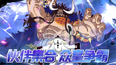 梦幻航道手游图5