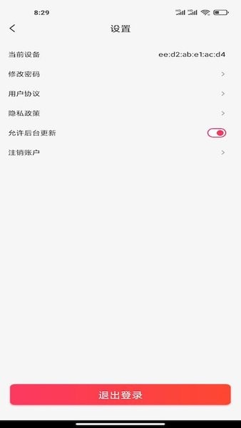 铅笔刀软件截图4