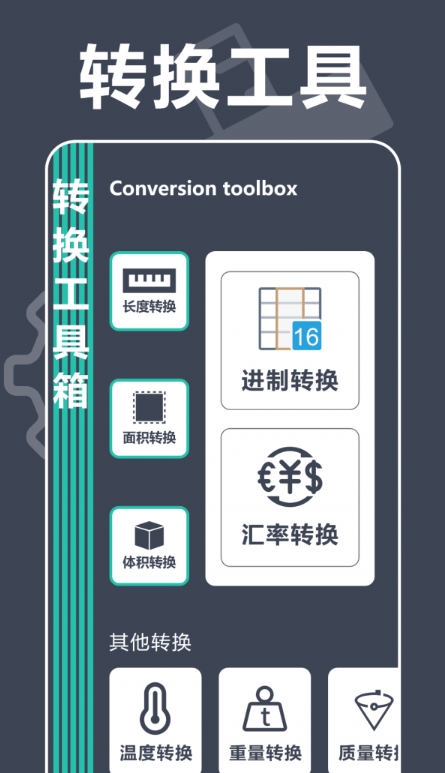 手机测距仪专家图5