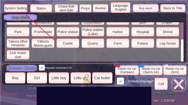 SAKURASchoolator英文版