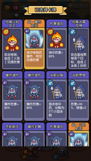 我在神界刷装备破解版