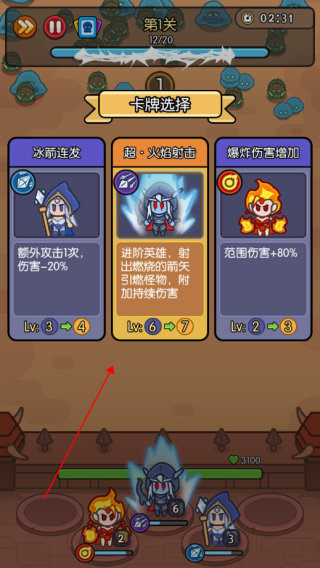 我在神界刷装备破解版