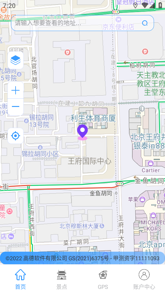 3D卫星地图街景探索高清图1