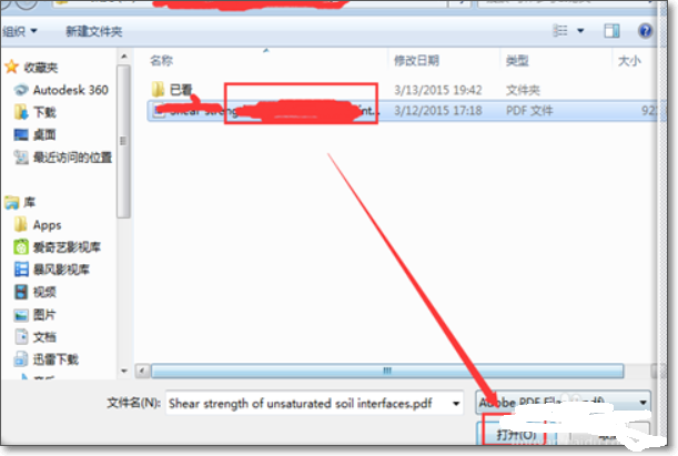 adobeacrobatreaderdc怎么复制文字