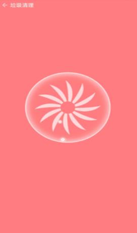 清理了吗安卓版图4