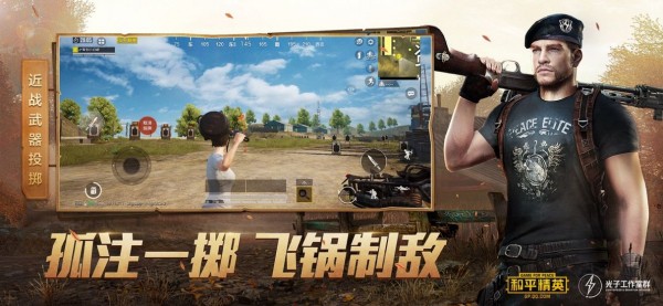 花阳画质助手图6