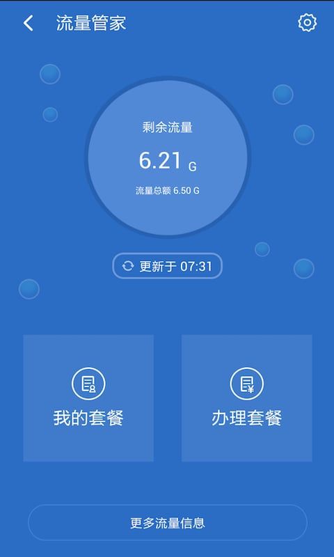 For WP图5