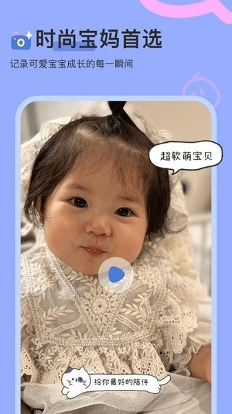 柚崽视频剪辑图2