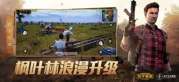 花阳画质助手图1
