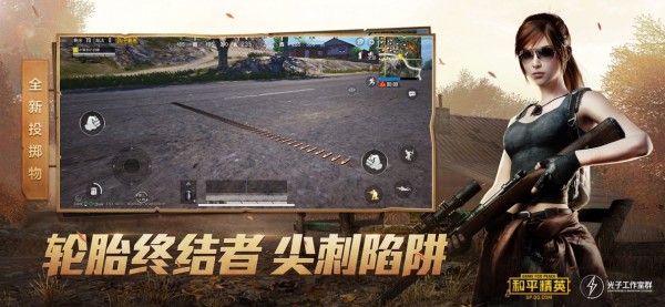 花阳画质助手图2