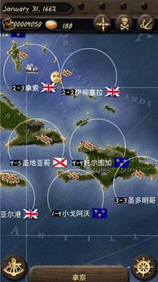 海盗与商人无敌图3