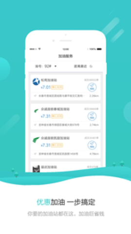 警视通影像分析系统截图7