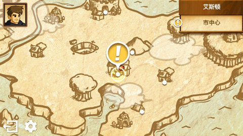 战斗之心传承v图3