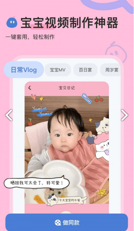 柚崽视频剪辑图4