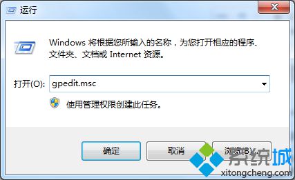 win7系统不能玩qq飞车的解决方法