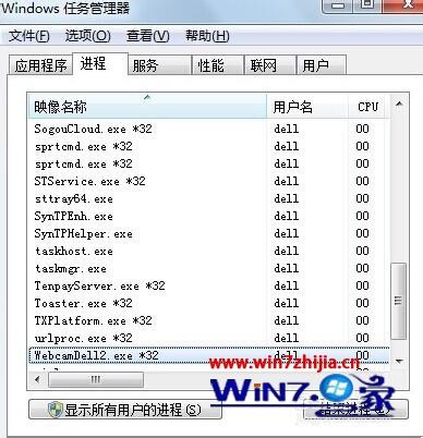 win7系统玩qq飞车出现延迟的解决方法