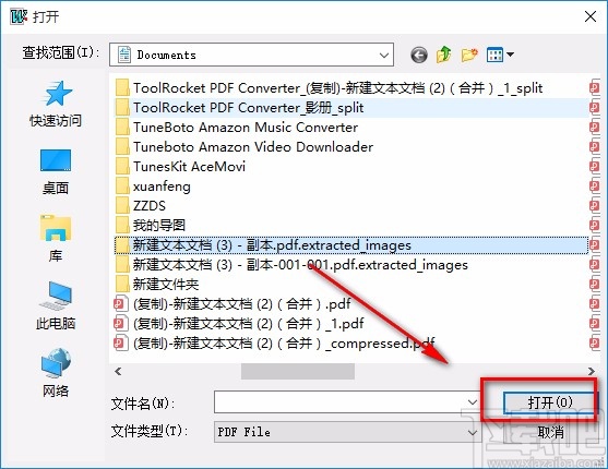 BoxoftPDFtoDOCConverter将PDF文件转为Word文件的方法