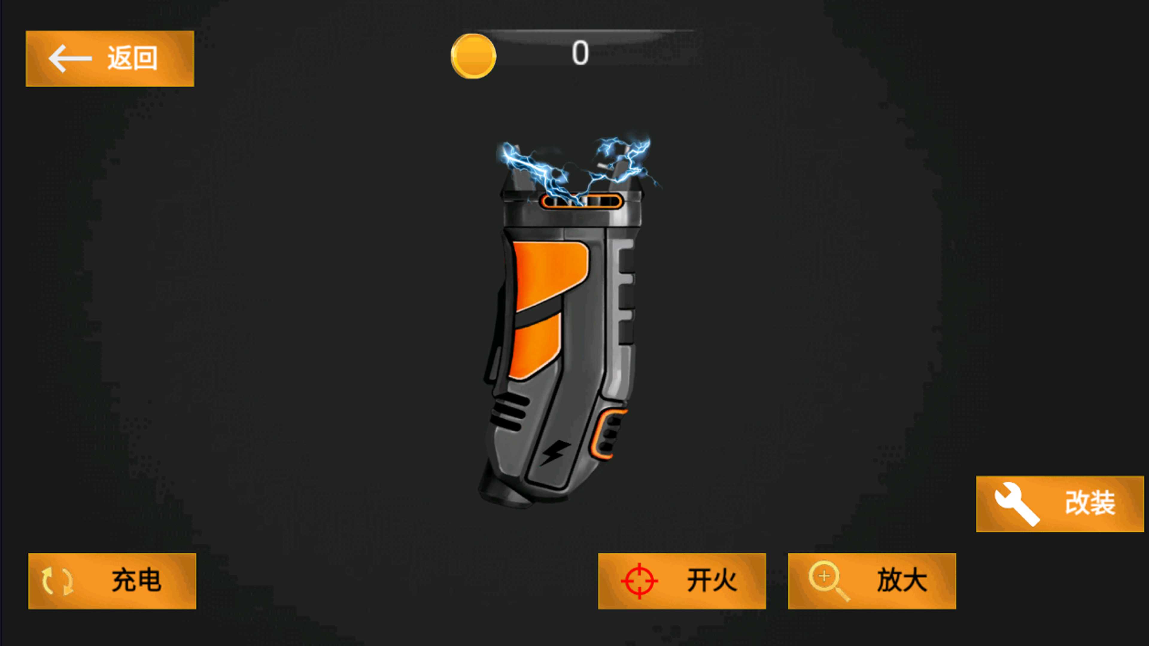 世界枪械真实模拟器游戏官方版图6