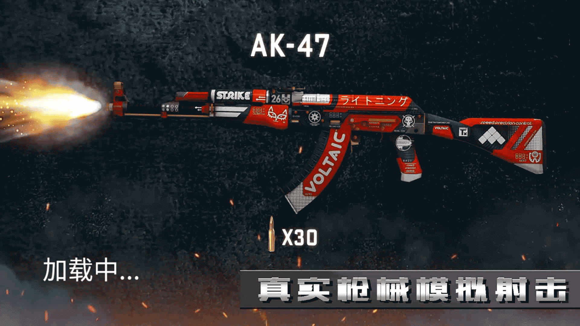 世界枪械真实模拟器游戏官方版图4