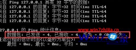 win7系统玩qq飞车出现延迟的解决方法