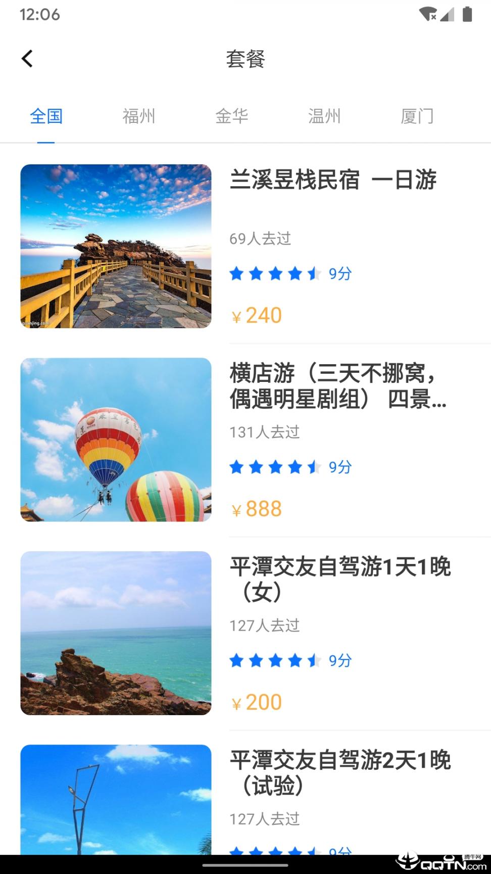 EU自驾游图6