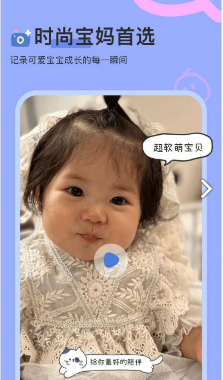 柚崽视频剪辑图5