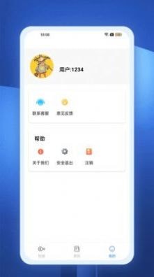 丰盈宝app第4张截图