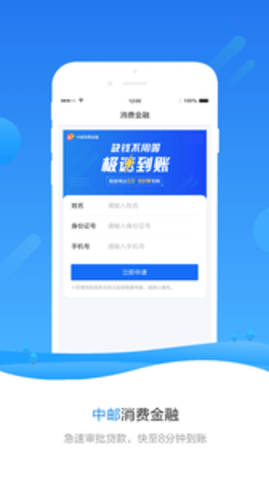 警视通影像分析系统截图8