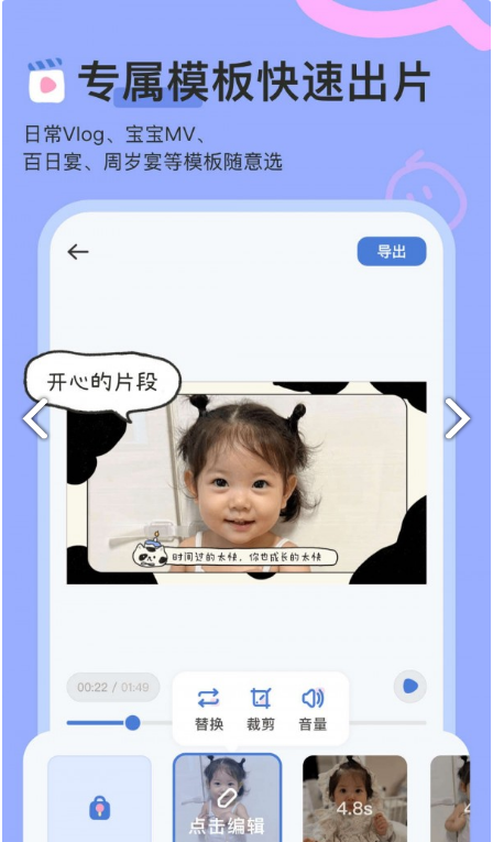 柚崽视频剪辑图3
