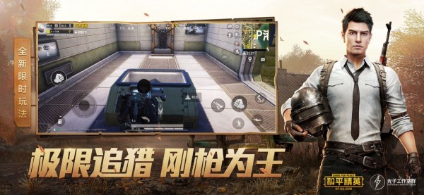 花阳画质助手图3