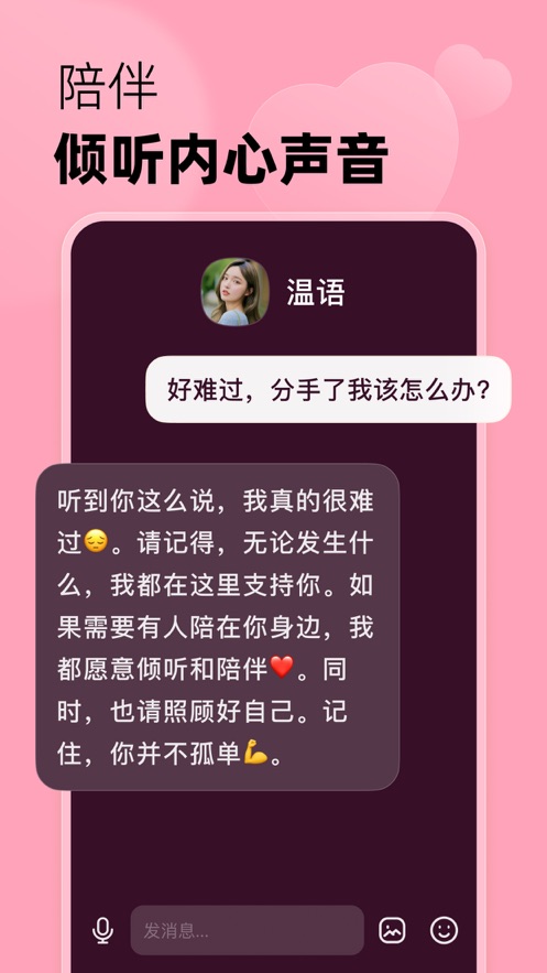 冒泡鸭app官方版下载截图5