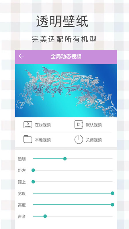 哈萨克壁纸截图3