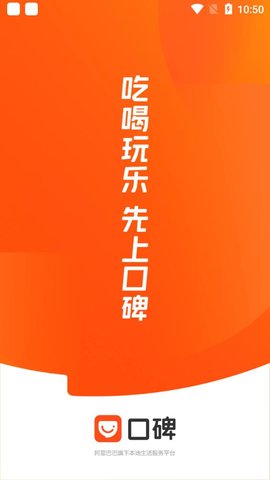 口碑外卖掌柜图6