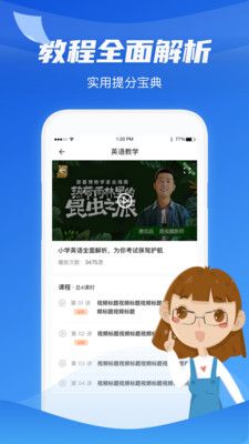 高中学习图1