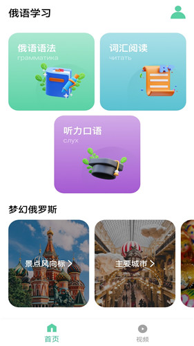 学习神器截图8