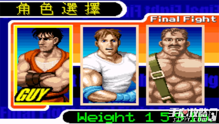 快打旋风韩国版图5