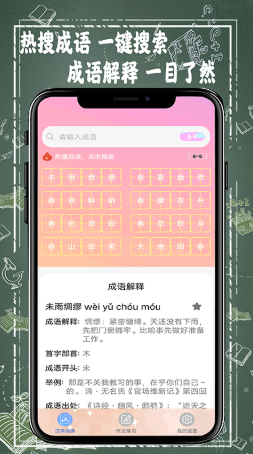 作业拍照答案图5