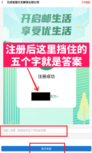 亚洲龙画质助手官方正版下载YZL和平工具箱