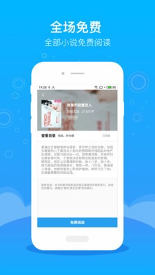 逐文免费小说图7