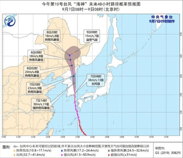 东北半个月内遭台风三连击具体介绍