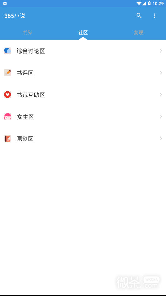 365小说图6