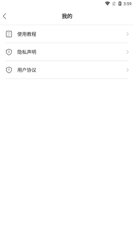 酷我变声器截图4