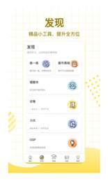 学习8HD截图2