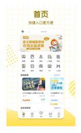 学习8HD截图3