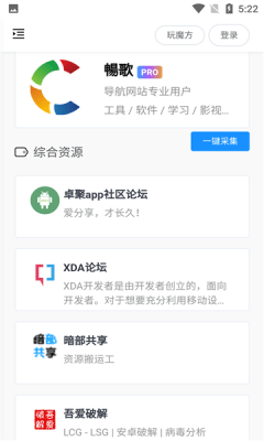 多多彩动态壁纸截图3