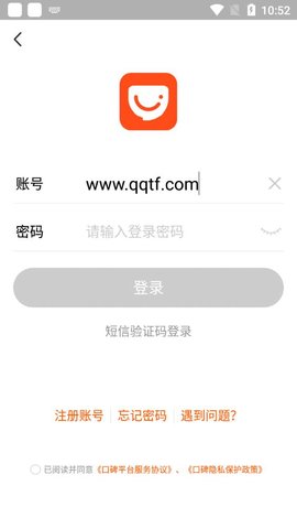 口碑外卖掌柜图8