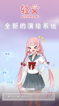 轻文轻小说图1