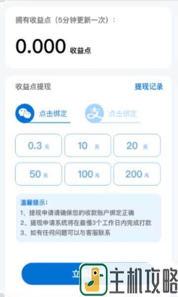 壁纸试客最新版图6