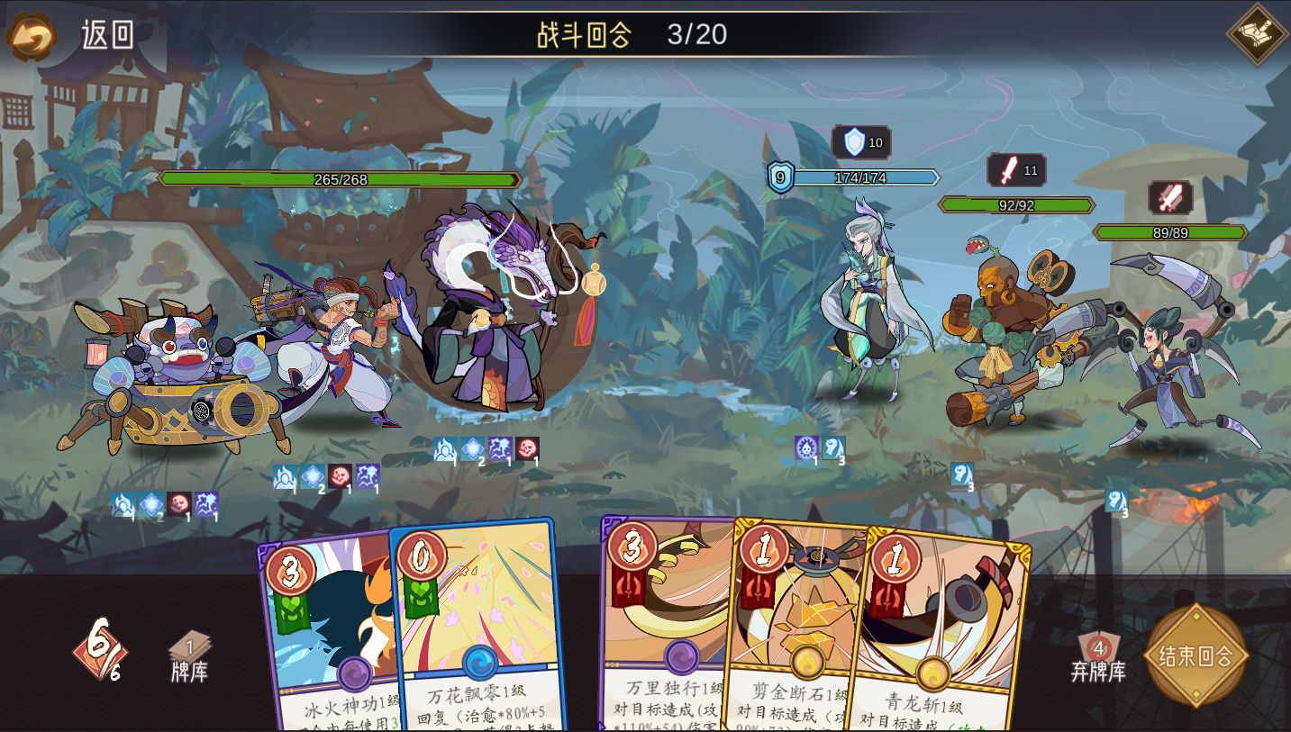 江湖墨世录测试版